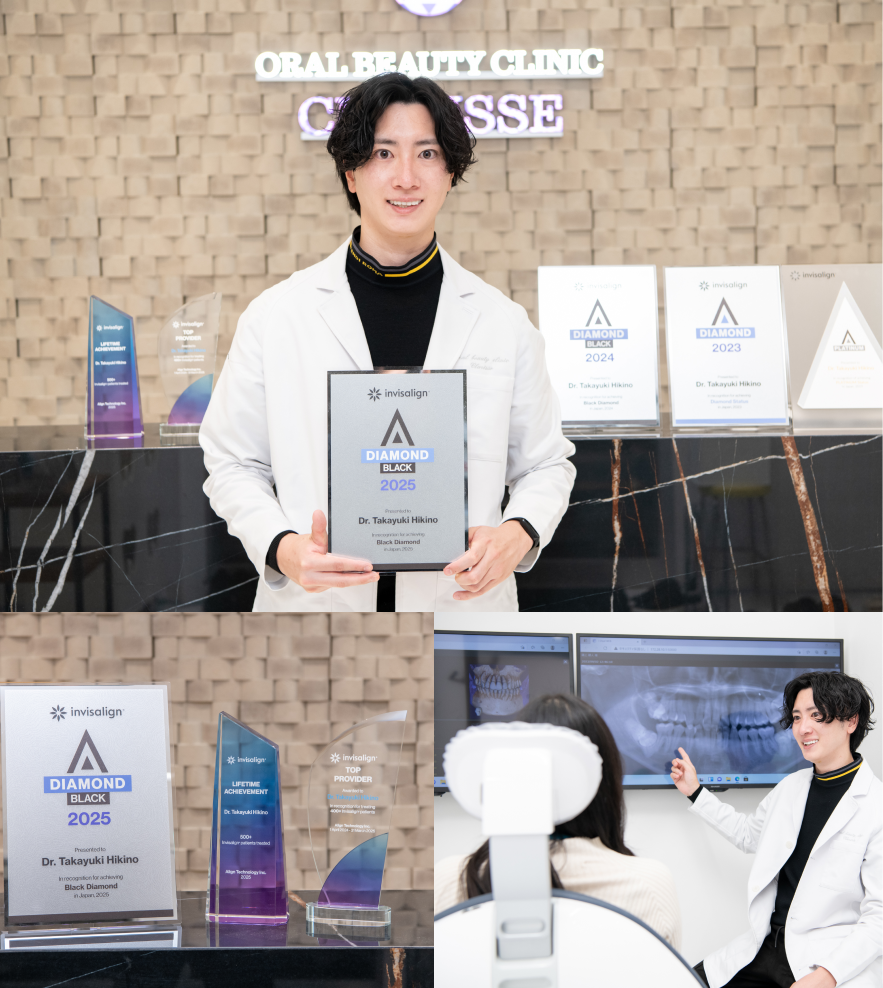 オーラルビューティークリニック クラリス 歯科・矯正歯科